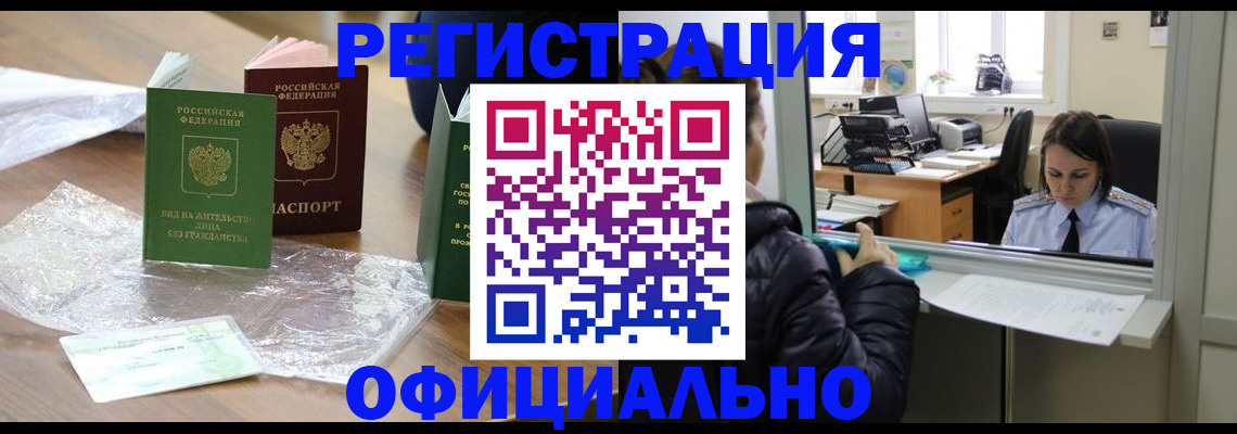 найти адрес прописки в Тюмени