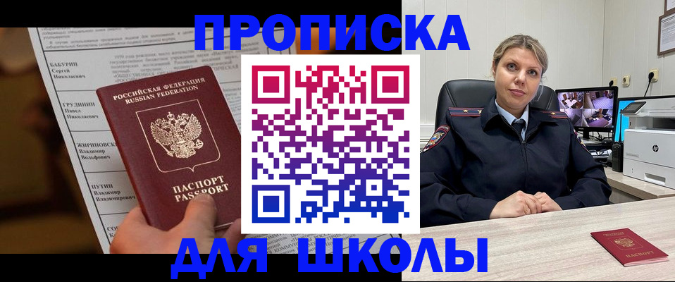 регистрация в Тюмени