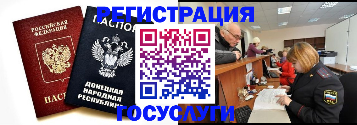 регистрация для дет. сада в Тюмени